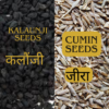 ShuddhPack Premium Cumin Seeds & Kalonji Seeds Combo